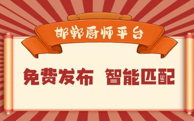 廚抱抱發布系統